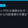 Ggplay