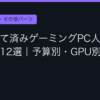 Ggplay