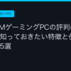 Ggplay