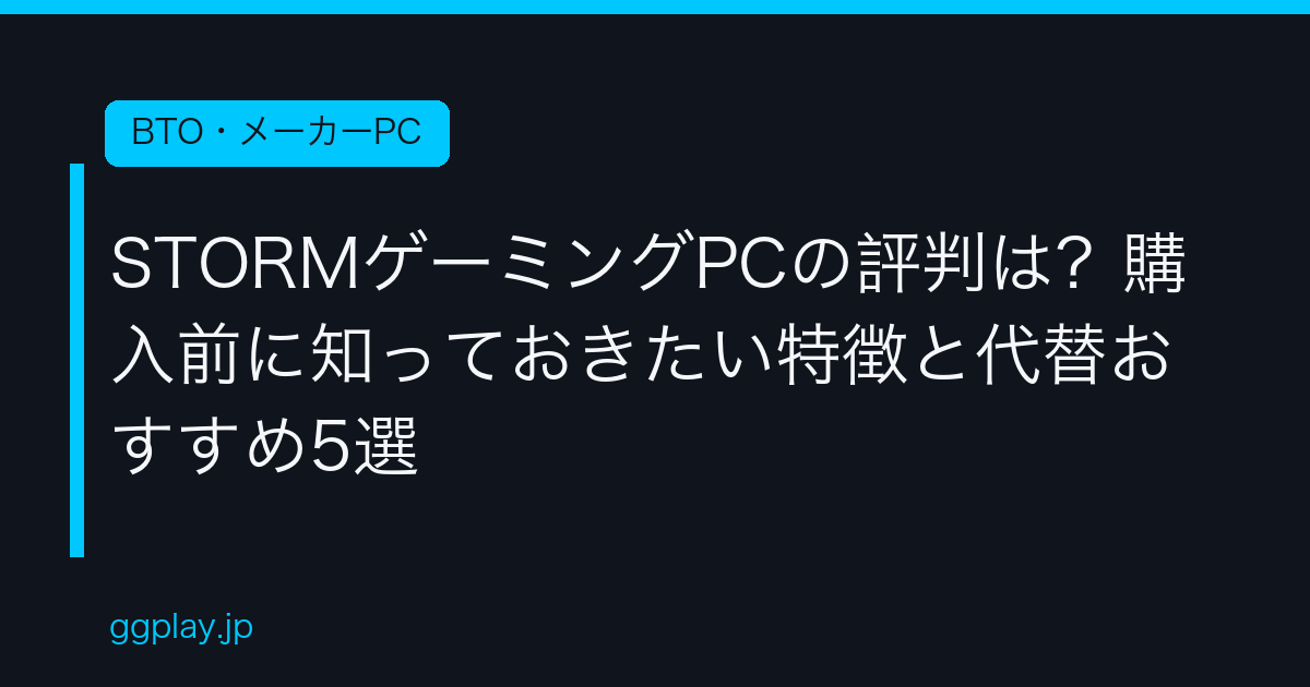 Ggplay