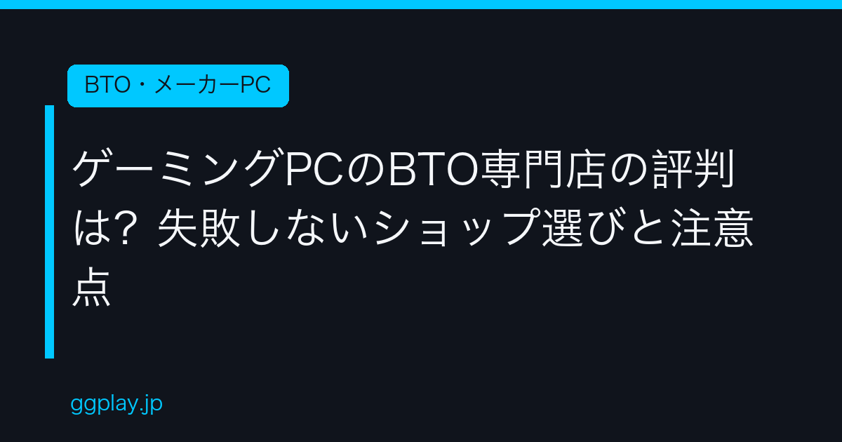 Ggplay