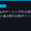 Ggplay
