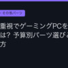Ggplay