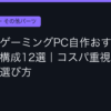 Ggplay