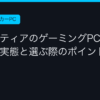 Ggplay