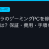 Ggplay