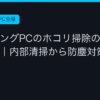 Ggplay
