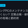 Ggplay