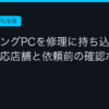 Ggplay