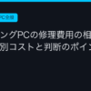 Ggplay