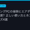 Ggplay