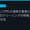 Ggplay