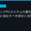 Ggplay