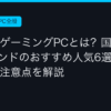Ggplay