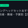 Ggplay 146