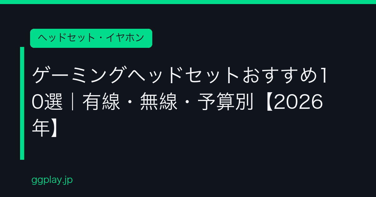 Ggplay 146