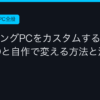 Ggplay