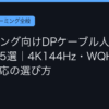 Ggplay