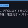 Ggplay