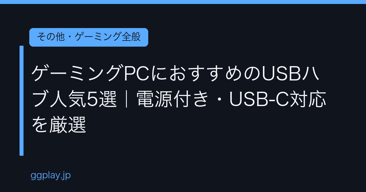 Ggplay