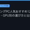 Ggplay