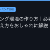 Ggplay