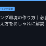 Ggplay