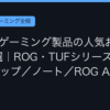 Ggplay