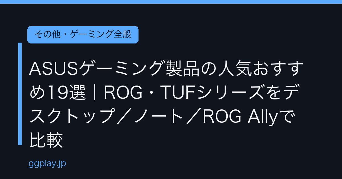 Ggplay