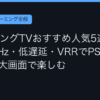 Ggplay