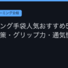 Ggplay