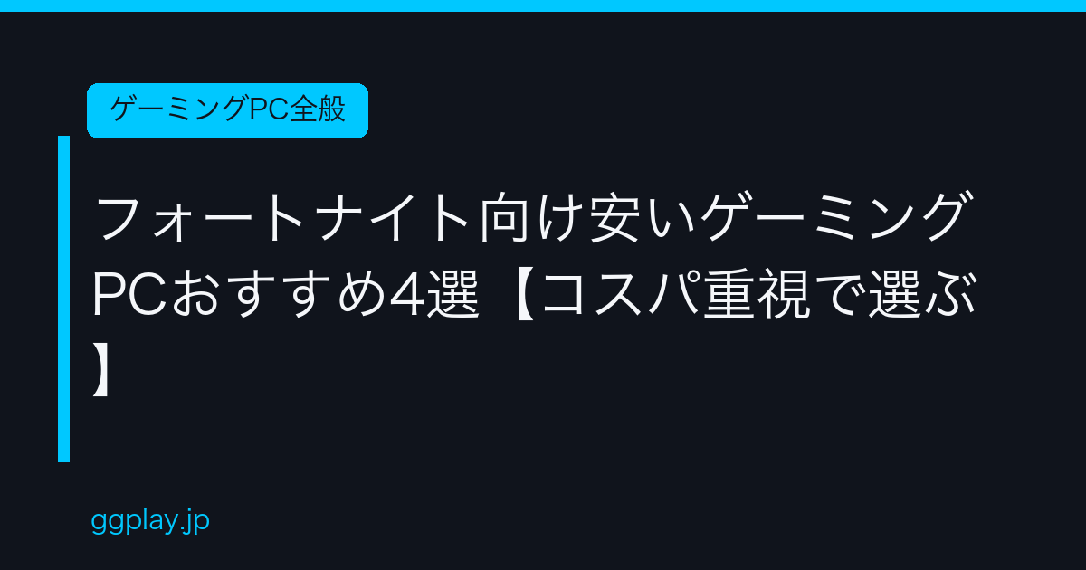 Ggplay