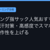 Ggplay