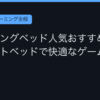 Ggplay