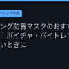 Ggplay