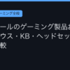 Ggplay