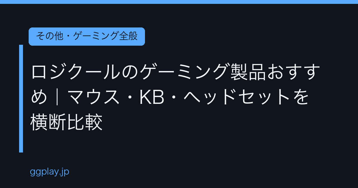 Ggplay
