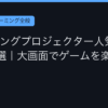 Ggplay