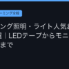 Ggplay