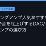 Ggplay