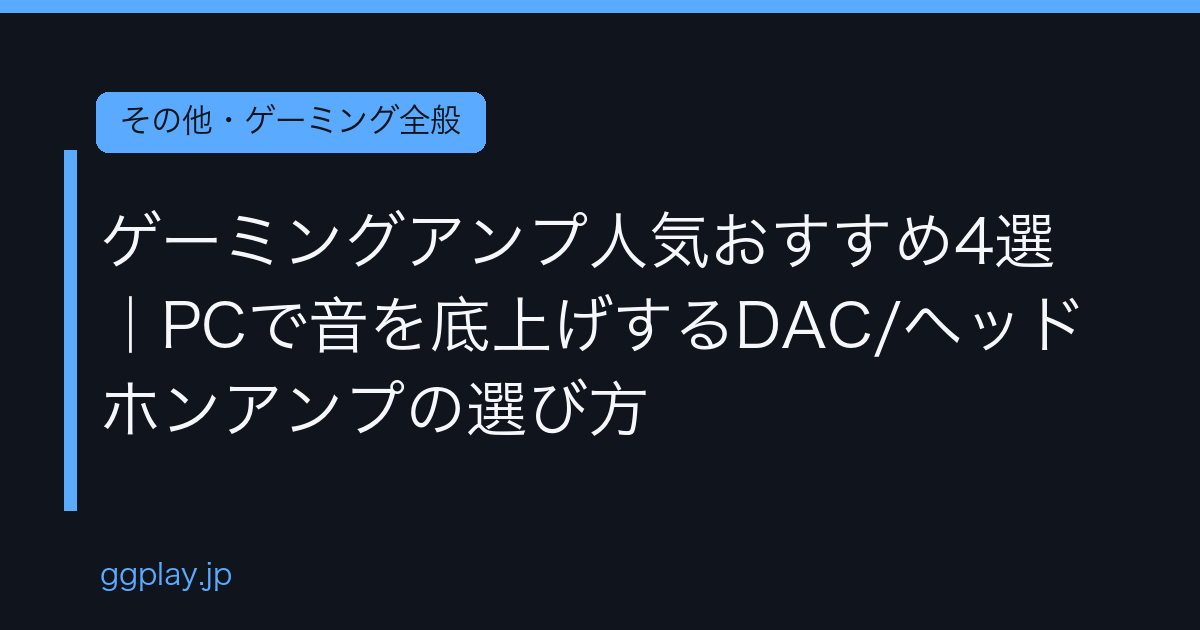 Ggplay