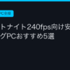 Ggplay