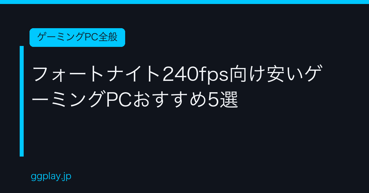 Ggplay