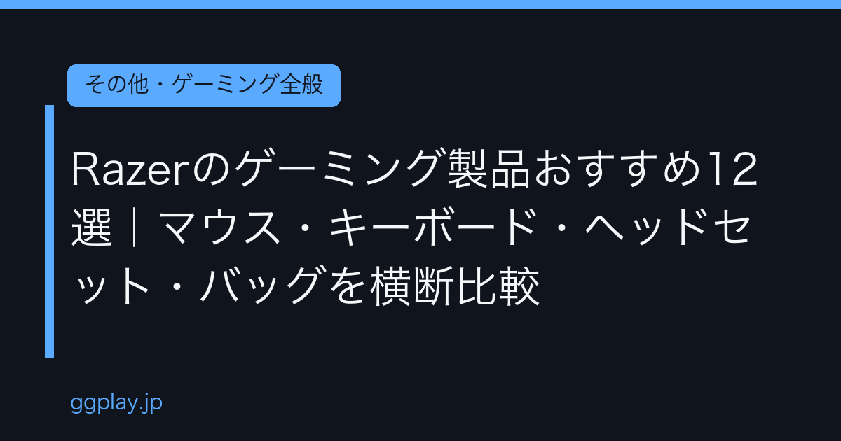 Ggplay
