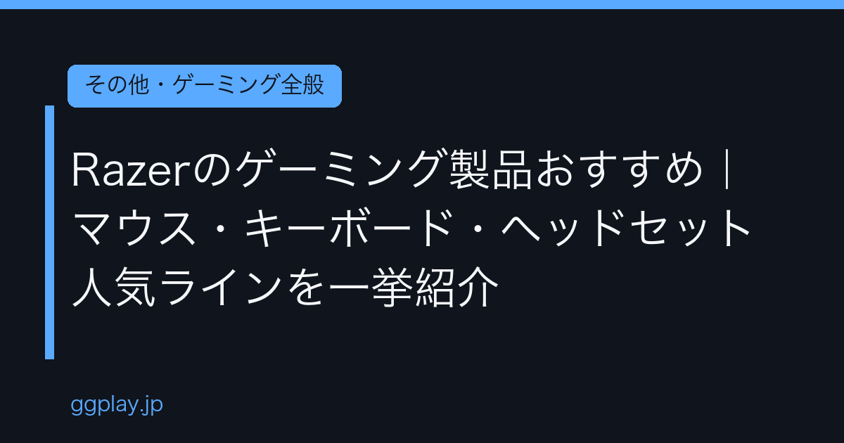 Ggplay