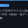 Ggplay