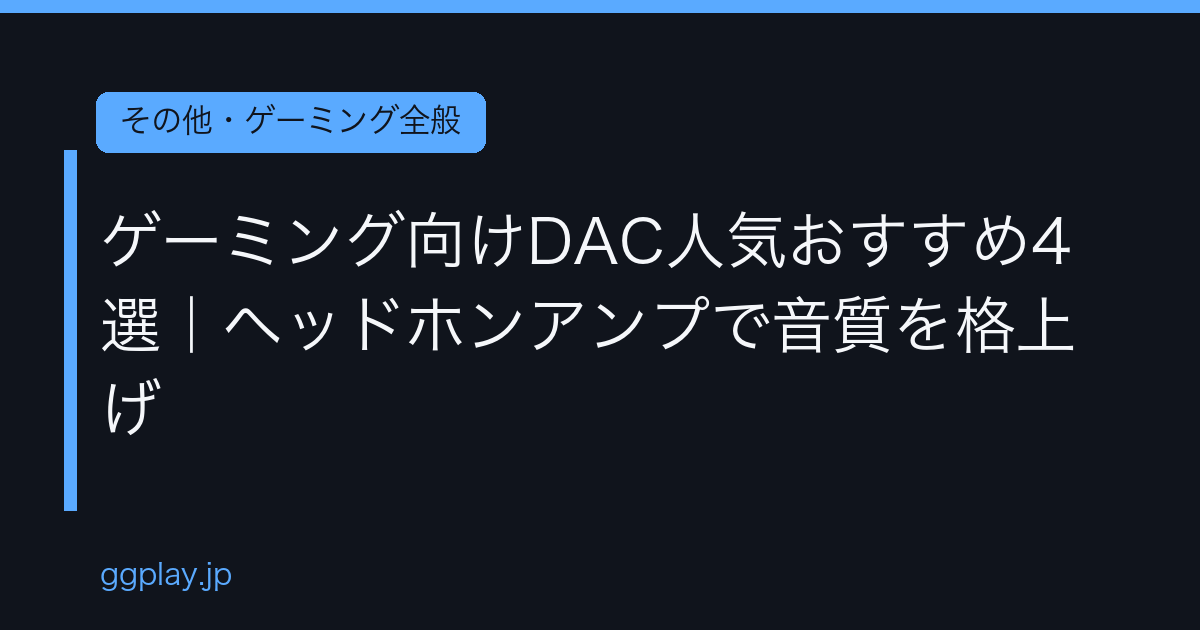 Ggplay