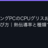 Ggplay