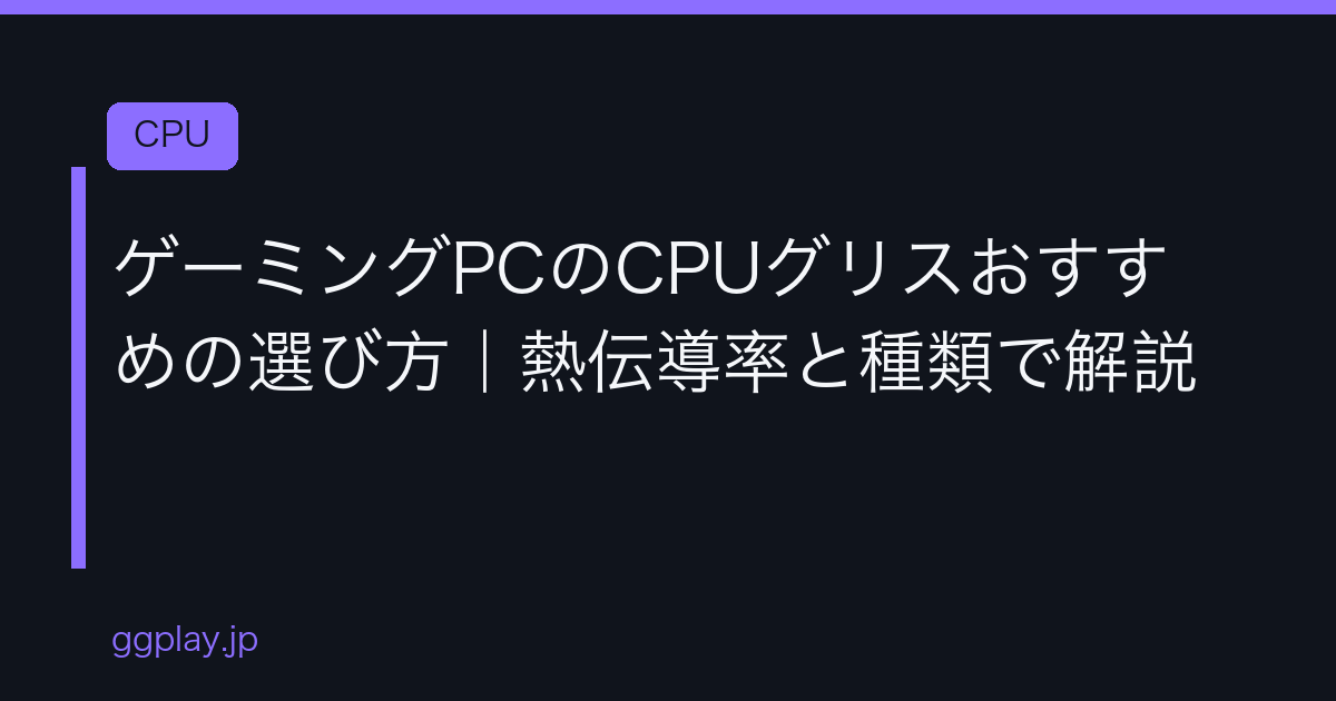 Ggplay