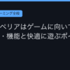Ggplay